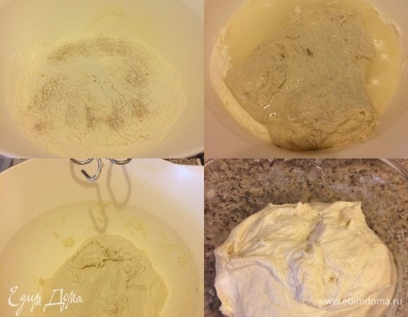 Тесто: в миску просеять муку, добавить соль, дрожжи и перемешать. Затем добавить всю бигу, воду —  сначала 1/2 стакана (если будет мало, то во время замеса можно будет добавить еще), и начать перемешивать тесто миксером, сначала на низкой скорости 2–4 минуты, затем на средней скорости 5 минут, пока тесто не начнет собираться в шар (тесто будет мягким и липким). Миску смазать маслом, положить тесто, затянуть пленкой и отправить в теплое место при 23–24°C на 1,5–2 часа.