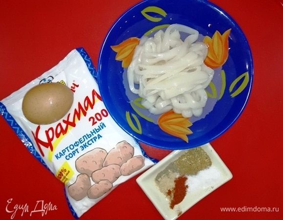 Делаем хрустящие кольца кальмара.
Кальмар нарезаем кольцами.
У яйца отделяем белок.
Специи берите на свое усмотрение.