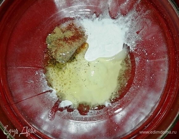 Смешиваем белок, крахмал, специи.