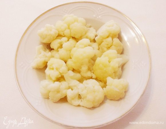 Отварить цветную капусту в подсоленной воде, разобрать по соцветиям.