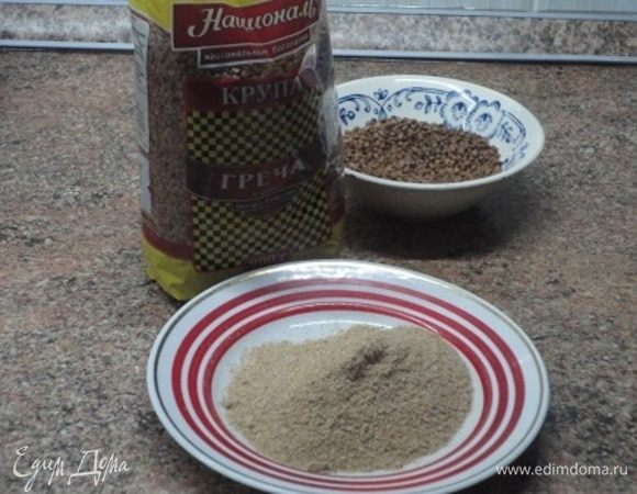 Нужное количество гречи ТМ «Националь» измельчите в кофемолке в два приема. Просеивать не пришлось. Мука получилась идеальная.