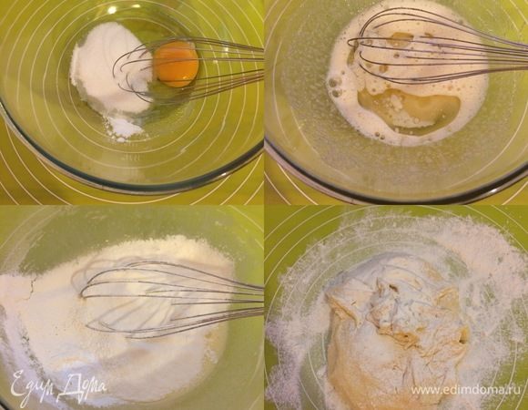 Духовку нагреть до 180–190°С. В миске слегка взбить венчиком: яйцо, сахар, ванильный сахар, масло. Добавить соль, разрыхлитель и муку (муки может уйти чуть меньше). 