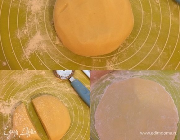 Замесить нежное тесто. Разделить тесто. Раскатать одну большую часть.