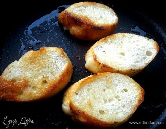 Слегка обжарить ломтики хлеба.