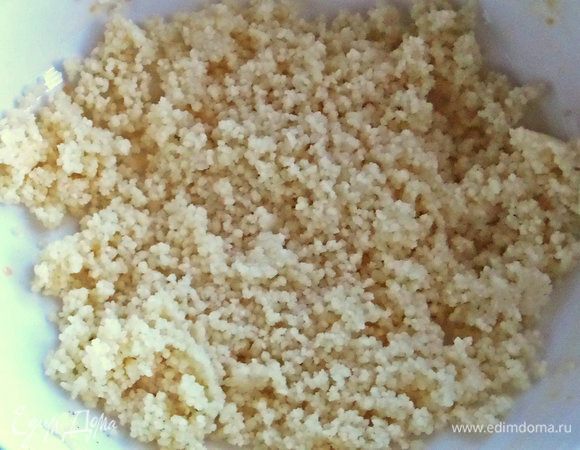 Затем кускус взрыхлить вилкой.