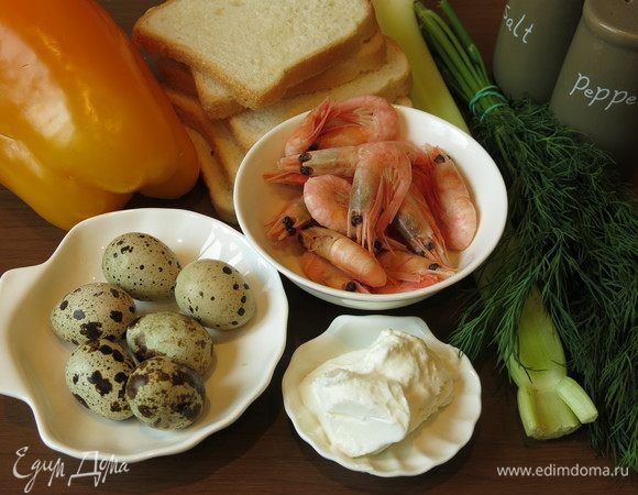 Подготовим продукты.