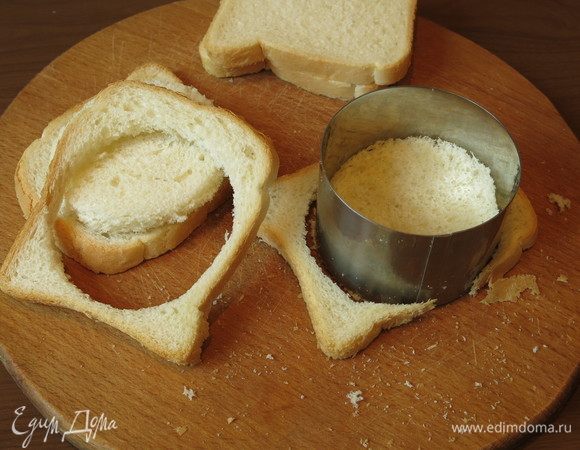 Из хлеба вырезаем круги. Если используем разделочную доску 100, то все крошки будут в  желобках, а не так как у меня, по всему столу. Остатки хлеба — в хлебницу с разделочной доской Коллекция 100 или подсушиваем в духовке и получаем прекрасные сухарики. 