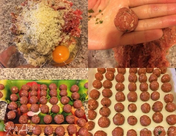 Духовку нагреть до 180–190°С. Мясо, лук, чеснок, зелень пропустить через мясорубку. Добавить сухари, натертый пармезан, соль, перец, яйцо и перемешать. Сформировать маленькие шарики, выложить на противень и запекать в духовке 15–20 минут, пока готовится соус.