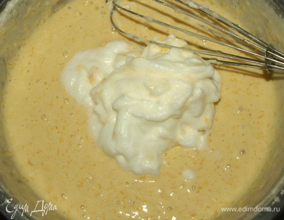 Добавляем второю половину белков.