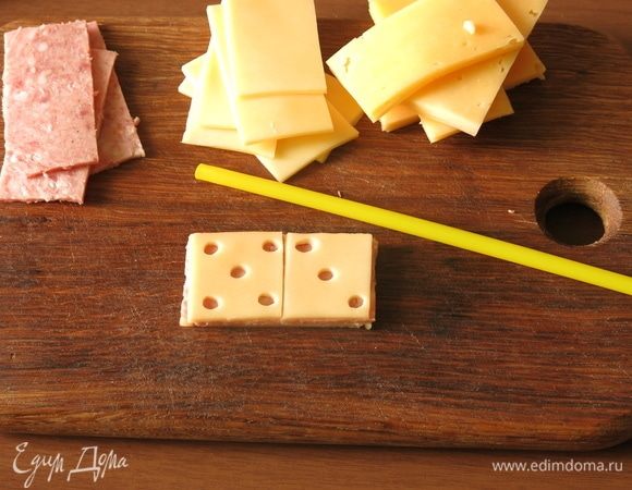 Делаем в верхних кусочках сыра дырочки и разрез.
