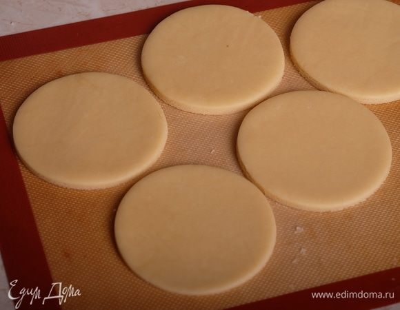 Тесто раскатать в пласт толщиной 4–5 мм, круглыми вырубками диаметром 10–12 см вырезать круги.
