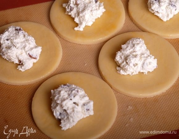 На каждый круг выложить по 1 ст. л. творожной начинки.