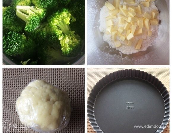 Начнем с брокколи. Бланшируем брокколи в кипящей, чуть подсоленной воде минуты 3–4. Откидываем на дуршлаг, даем стечь воде и оставляем брокколи остывать. 
Переходим к приготовлению теста для коржа.
Тесто можно приготовить при помощи блендера или, как я готовила, при помощи планетарного миксера. Итак, выкладываем в чашу просеянную муку, соль, сахар и кусочки холодного масла, нарезанного кубиками. Перемешиваем-рубим в крошку. Добавляем ледяную воду и очень быстро замешиваем тесто. Собираем тесто в шар, заворачиваем в пищевую пленку и отправляем его в холодильник на час. 
Подготовим форму, в которой будем выпекать киш. У меня со съемным дном, диаметр — 25 см.  
