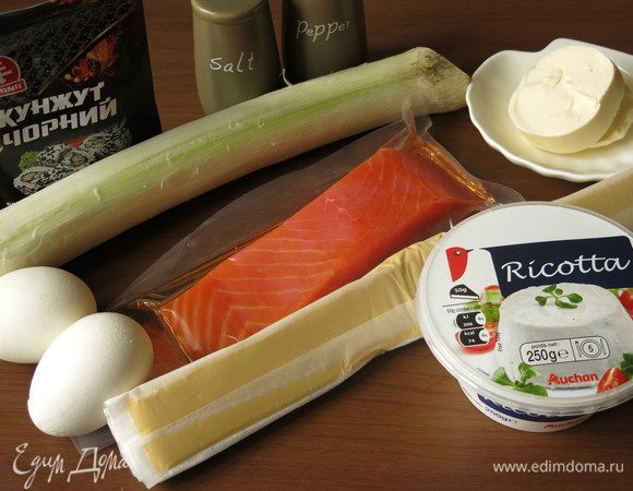 Подготовим продукты.