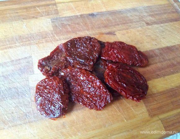 Вяленые томаты.