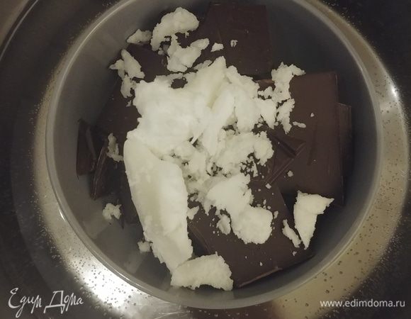 На водяной бане растапливаем шоколад и кокосовое масло.