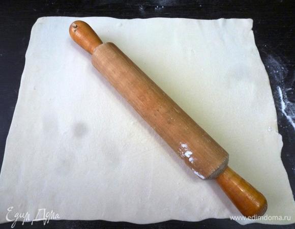 Слоеное тесто разморозить и, подпылив стол мукой, раскатать потоньше.