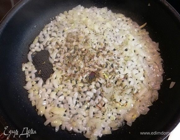 Как только лук станет мягким, выключите плиту, добавьте сушеный розмарин. Перемешайте и слегка охладите смесь.