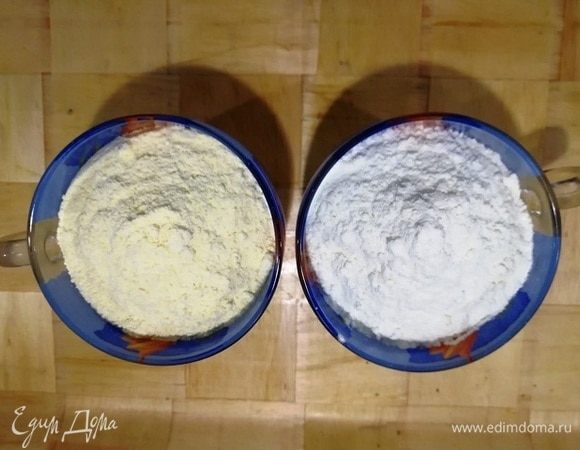 Пшеничную муку просейте, кукурузную просеивать не надо.