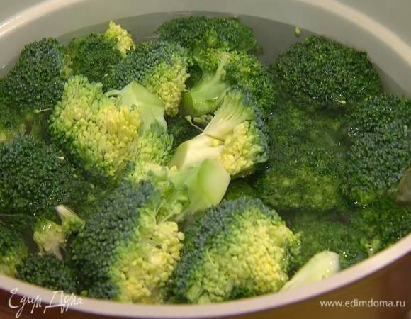 Брокколи разобрать на небольшие соцветия и, срезав грубые стебли, опустить в кипящую подсоленную воду на 2–3 минуты, затем воду слить.