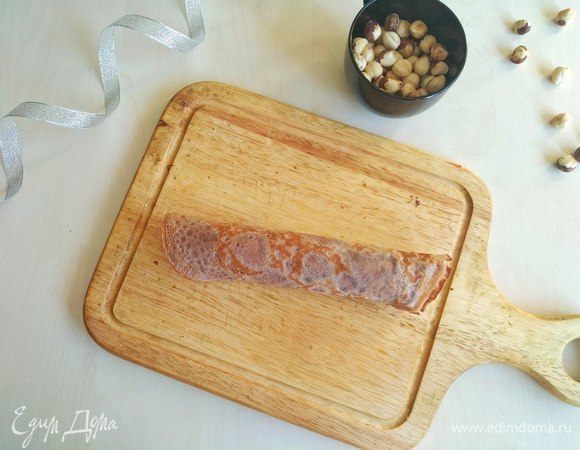 Свернем рулетиком.