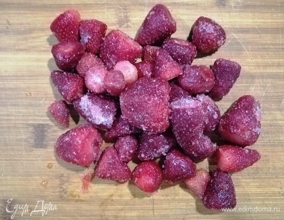 Клубнику размораживать не надо. У меня попалась очень крупная, ее надо нарезать небольшим кубиком.