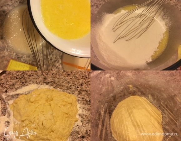 Добавить яично-масляную смесь к дрожжам, перемешать и начать постепенно добавлять муку. Замесить нежное тесто. Тесто положить в миску, накрыть пленкой и отправить в холодильник на 8–9 часов.