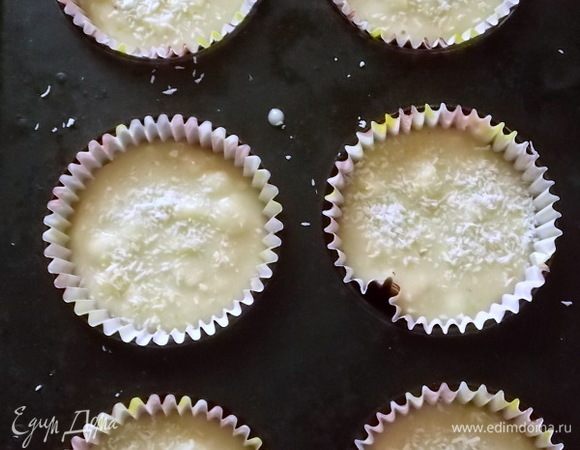 Соединить обе массы и перемешать. Тесто должно получиться, как густая сметана. Дать постоять массе 10 мин. и разложить в смазанные формы для кексов на 2/3 высоты. По желанию, посыпать верх немного кокосовой стружкой.