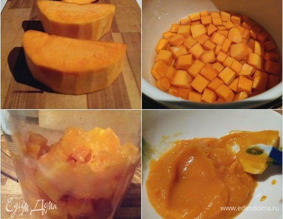 Прежде всего, нужно подготовить тыквенное пюре. Для этого тыкву очистить, нарезать кубиками, положить в кастрюлю, залить тыкву водой, чтобы только покрыло, закрыть крышкой и на медленном огне варить 15 минут. За это время тыква станет мягкой. Затем воду слить, пробить блендером в пюре. Готово.