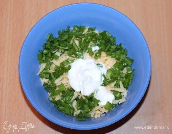Добавить мелко порубленный зеленый лук и 2 ст. ложки сметаны, перемешать. Не солить! Начинка получается густая.