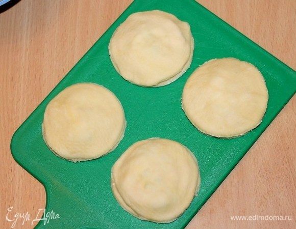 Закрываем начинку вторым кружочком теста.
