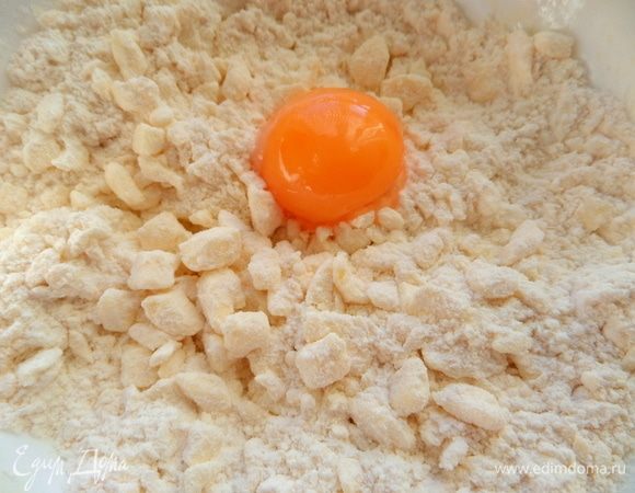 Отделить желток и добавить в крошку.