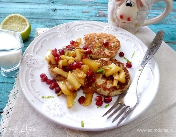 Подаем сырники на завтрак вместе с фруктовым соусом. Для кислинки посыпать зернами граната или клюквой. Приятного аппетита!