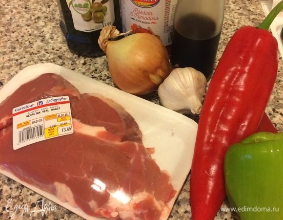 Для этого рецепта лучше брать молодое мясо. Я беру телятину, но можно взять и говядину, но тогда ее дольше нужно будет готовить.