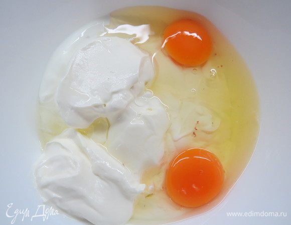 Приготовить заливку. В отдельной емкости соединить яйца и сметану, слегка взбить венчиком.