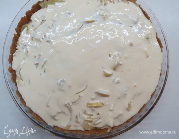 Залить лук сметанной заливкой.