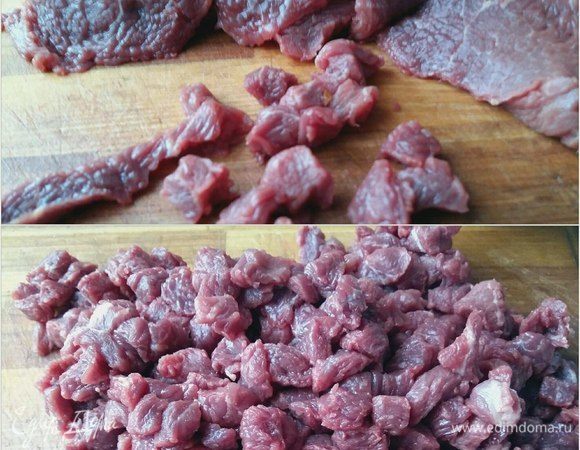 И нарезать мелко кубиками не более 1х1 см. Для того, чтобы легче было порезать мясо, его можно немного подморозить или же, если мясо из морозильника, то размораживать не до конца. 