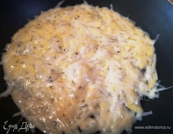 Поставьте сковороды на плиту на среднюю мощность (у меня 4 из 9). Минуты через 3 сыр начнет пузыриться. Снимите сковороду с плиты. Чтобы быстрее остыл сыр, я наливаю в миску холодную воду и опускаю в нее дно сковороды на несколько секунд.