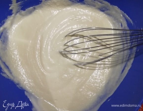 Должна получится однородная консистенция.
