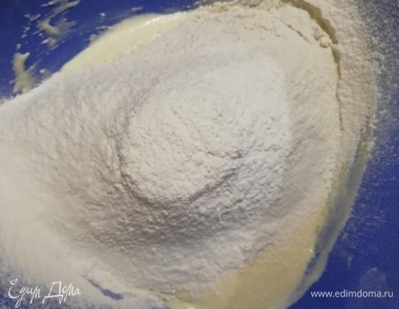 Добавьте просеянную муку.