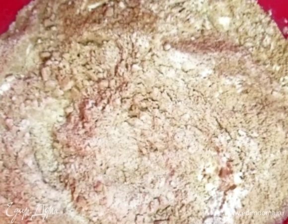 Все смешиваем.