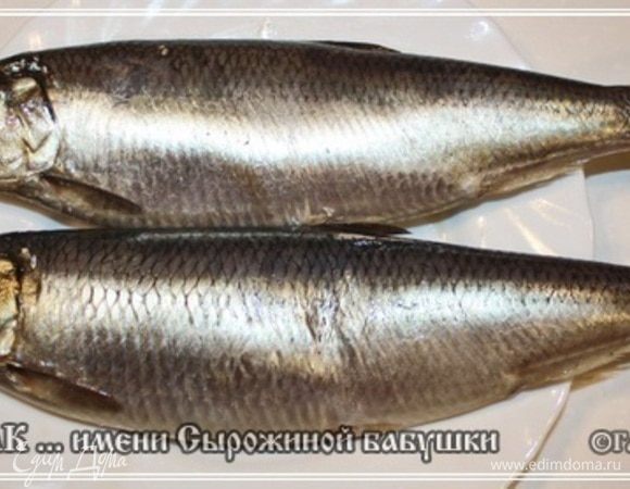 Итак, коли, так много было сказано о селедке — вот она, красавица. Опять-таки, повторюсь. Паспорта я у нее не спрашивал, но на бочке, в которой она, селедка, жила, было написано: «Слабосоленая. Атлантическая». Мы взяли пару штук, продавщица в сельпо нам хорошо знакома (или мы ей?) выбрала, конечно, рыбок пожирнее. Что поделать? Блат еще никто не отменял.