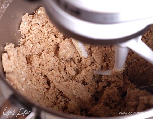 Перемешать до однородности. Тесто не должно в чаше миксера собраться в ком, оно получается достаточно рассыпчатым.