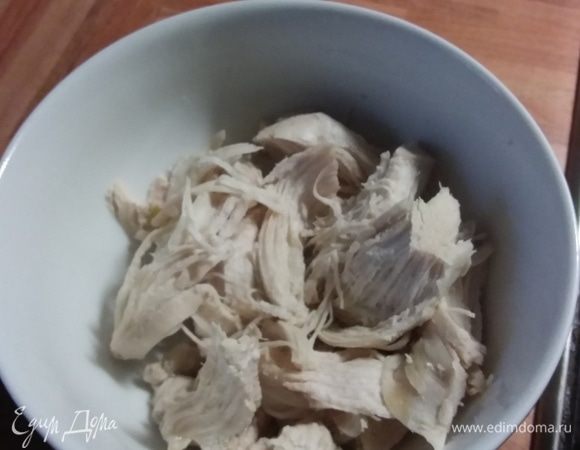 Отварную в бульоне грудку разобрать на кусочки. 