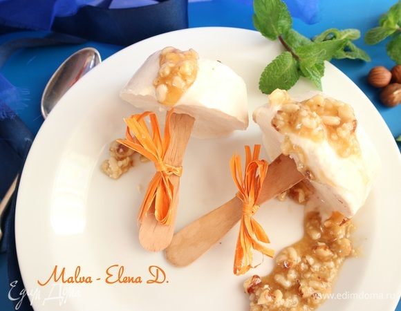 Вынуть мороженое из морозильной камеры, дать немного постоять, аккуратно ножом пройтись по краю формочек, чтобы удобно было вынуть мороженое. Если это будет затруднительно, внешнюю сторону формочек ополосните горячей водой. Положить на тарелку и на мороженое немного грильяжа. Приятного аппетита!