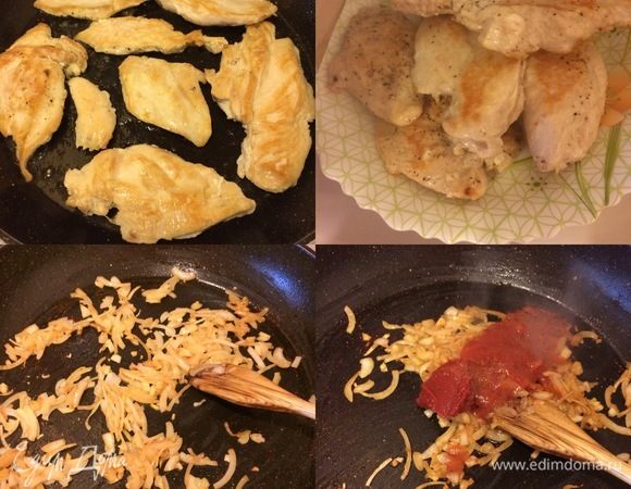 Сковороду с толстым дном нагреть, добавить масло (1 ст. л.) и обжарить грудки пару минут с одной и с другой стороны. Переложить на тарелку и накрыть фольгой. В эту же сковороду добавить остатки масла, лук, чеснок и потушить. Добавить томатную пасту, пассату, сахар и перемешать.