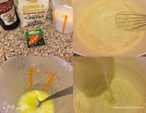 В миску просеять оба вида муки, добавить соль, дрожжи и перемешать. В теплую воду добавить теплое молоко, оливковое масло ( 1 ст. л. ) перемешать. В муке сделать лунку, добавить воду и замесить тесто. (Если будет мало воды, можно будет добавить еще, но добавляйте по чуть-чуть (1–2 ст. л.). 