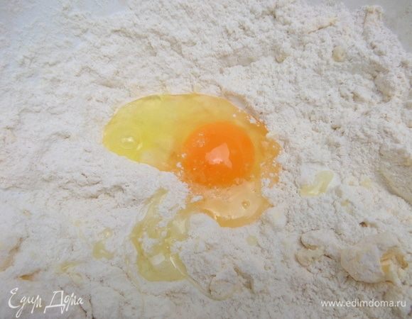 Вбить яйцо.