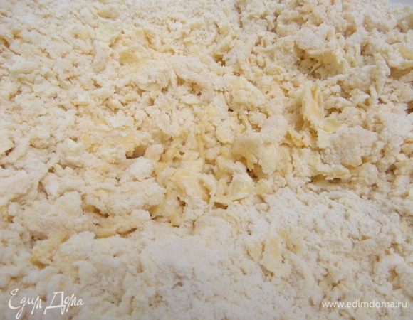 Снова перетереть руками в крошку.