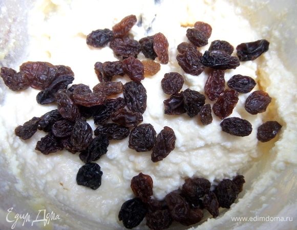 Всыпать чистый сухой изюм.